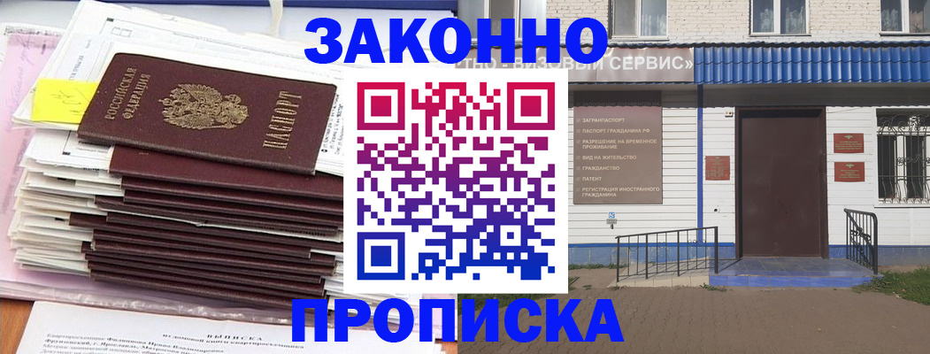 регистрация для дет. сада в Лермонтове